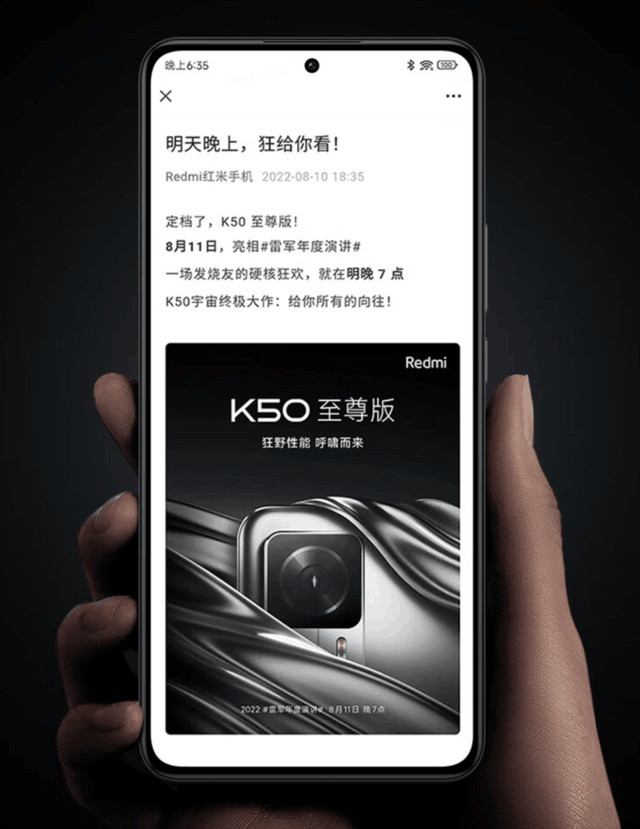 小米科技|预售促销 直降200元 Redmi K50至尊版12+256G售3399元