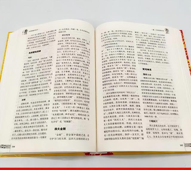 星座爱情观|2023年峰回路转、由苦转甜的三大生肖，余生美满幸福