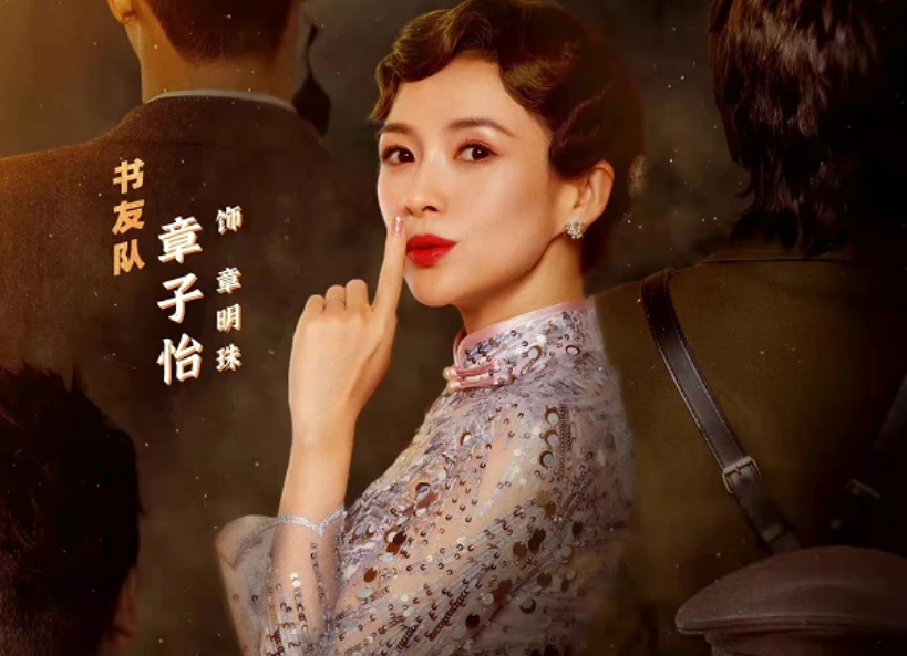 穿衣搭配|章子怡旗袍造型婉约复古，感叹许久未扮上了！气质韵味都好绝