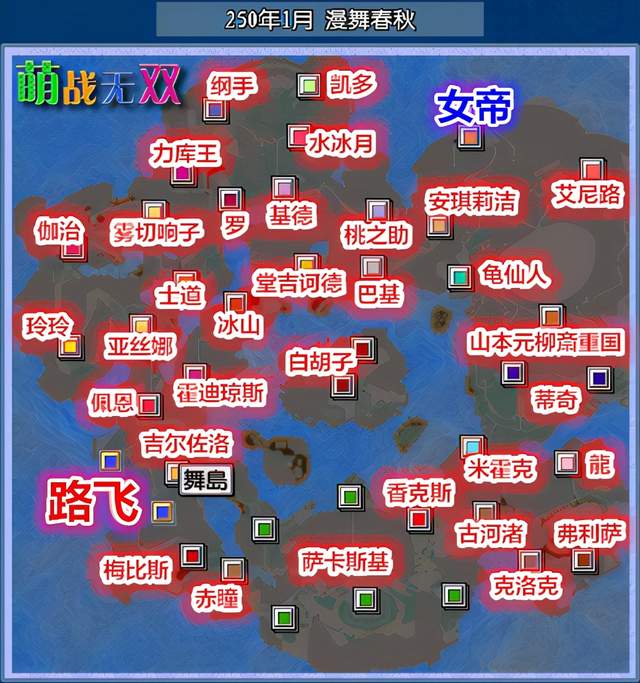 一拳超人|漫舞春秋：女帝领衔九蛇海贼团登场，她们成功转型为骑兵大国