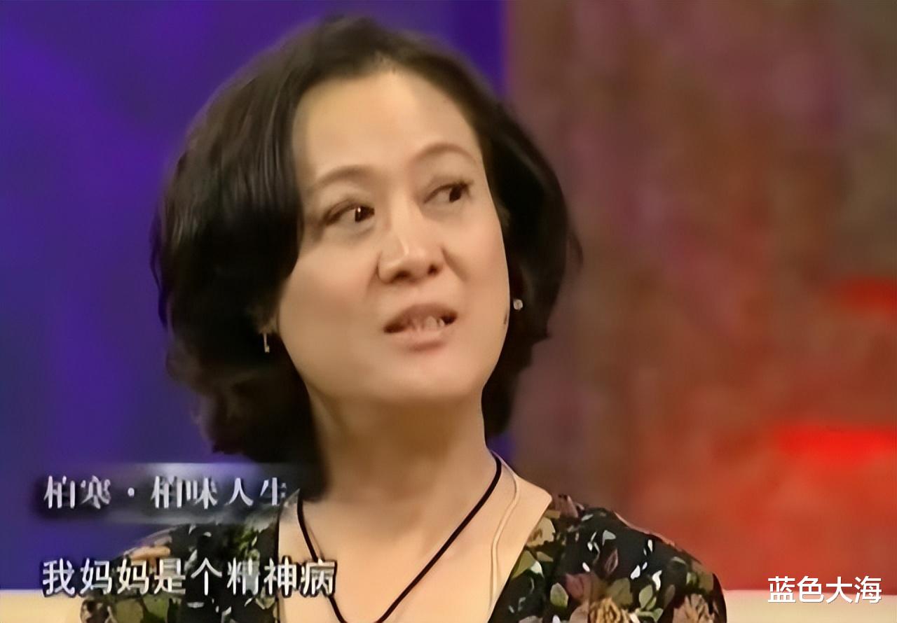 柏寒|柏寒病逝10年后，答应帮她养儿子的海清，履行承诺了吗？