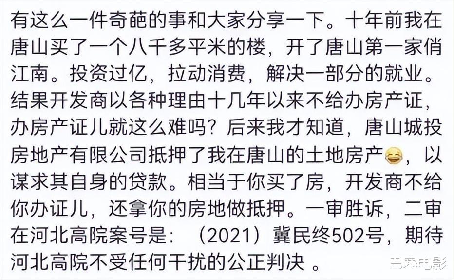 汪小菲|顺藤摸瓜，深挖张兰汪小菲母子资产，正吃瓜的我迷茫了