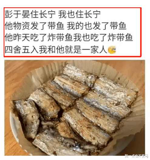 彭于晏|男星被曝私聊女网友，他的人设要崩塌啦？