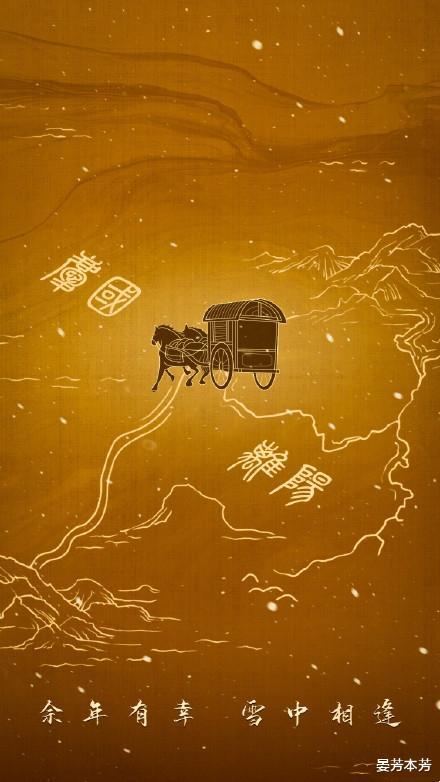 张若昀|《庆余年2》终于要来了？张若昀晒海报地图，网友：快点快点