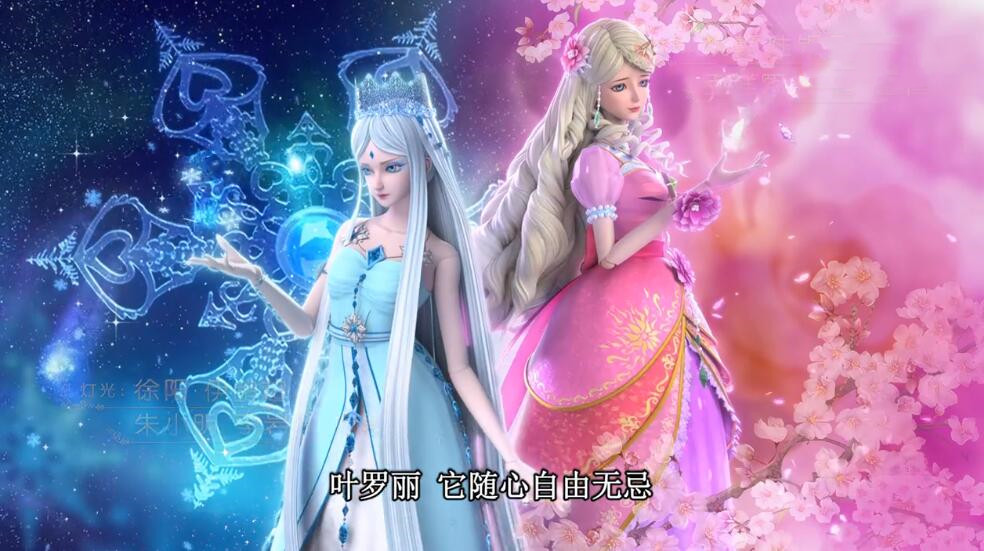 冰公主|叶罗丽：灵公主又要被关进笼子里了，她和冰公主的经历真是惨