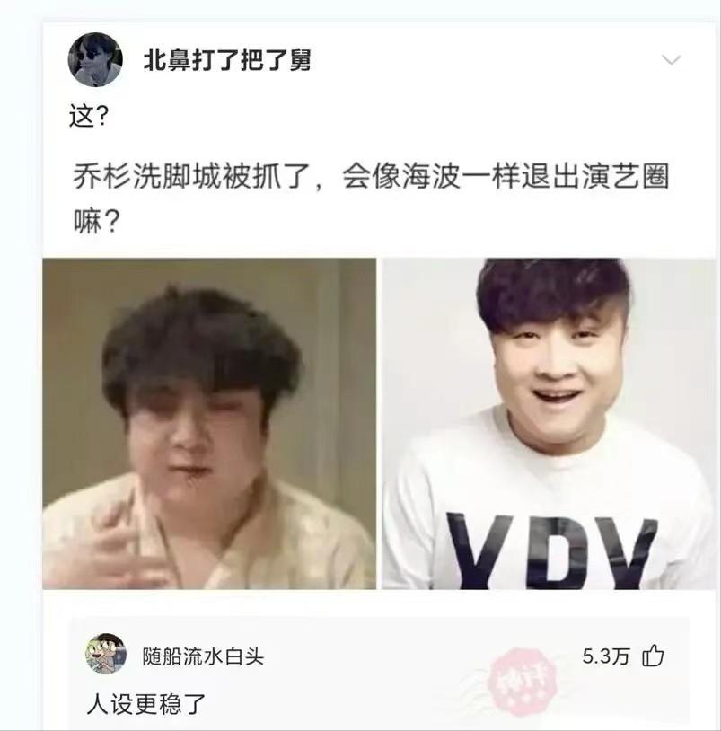 黄秋燕|离婚25年后 ，李连杰与前妻黄秋燕在北京重逢，并合影留念