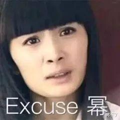 阿里巴巴|他怎么还不凉凉？