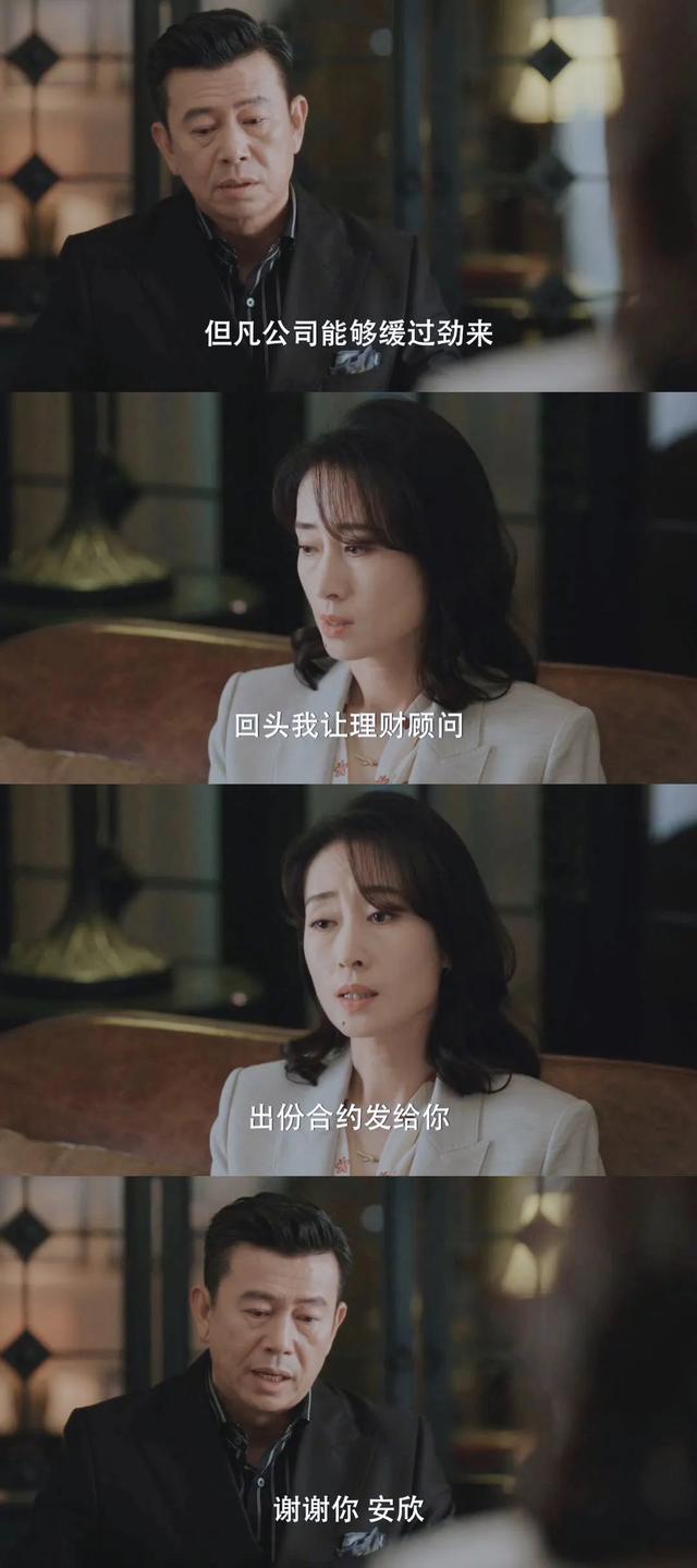 西装|叔圈飙完,姐圈也开始“鲨”了!