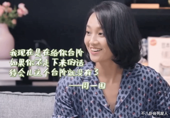 朱丹|娱乐圈这4位“傻女人”，让我看见了女星在婚姻里，最卑微的样子