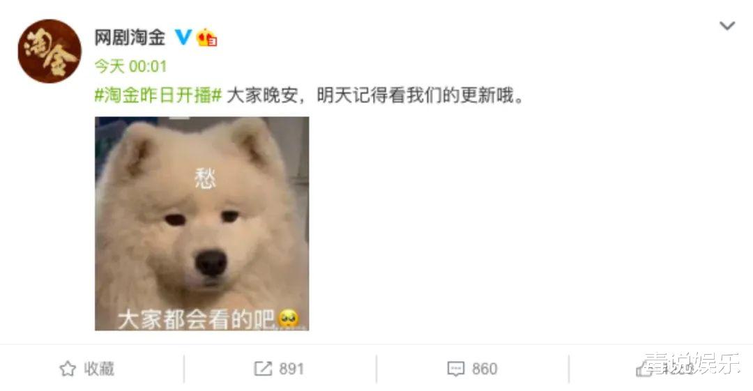 开端|陈飞宇新剧被《开端》吊打，输在上线时机？其实选择的很对