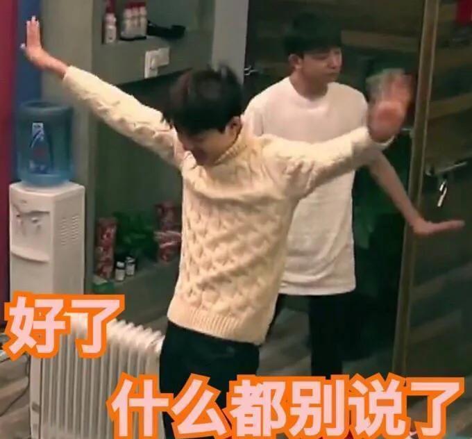 存图:粉丝太能玩,肖战看了也得懵一脸
