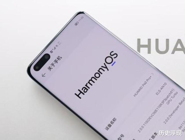 华为鸿蒙系统|华为鸿蒙立功!外媒传来新消息,余承东你没骗人