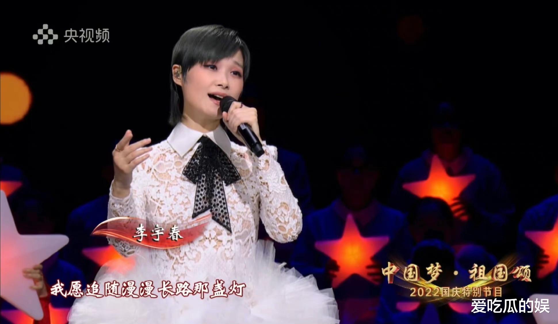 央视|央视“盲盒”国庆晚会引发热议，惊喜又好看，网友说时间太短了