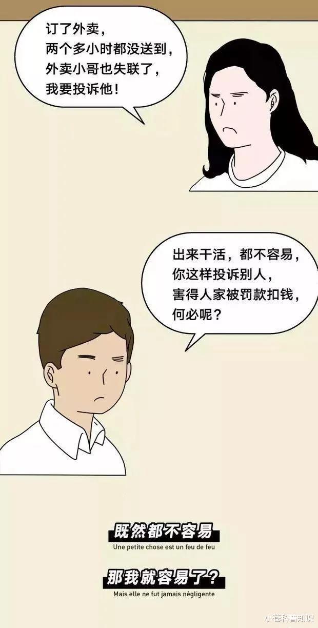 什么是“中国式”道德绑架?它到底有多可怕?你经历过吗?