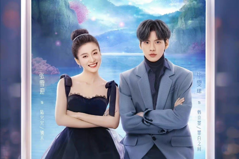 浮图缘|12月最新剧单，11部新剧预排2部已定档，《浮图缘》有望上线