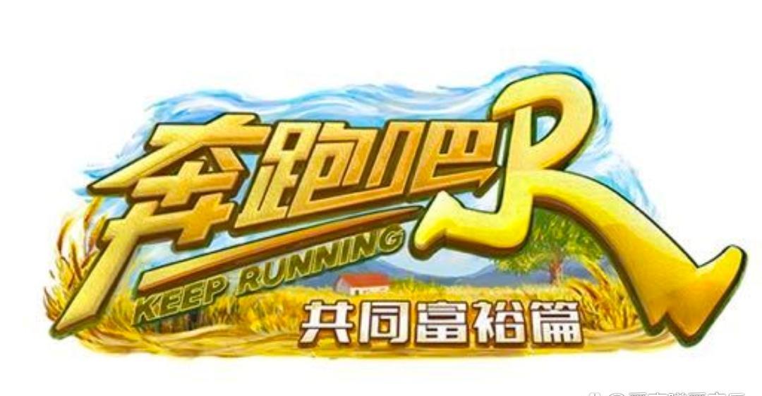 陆树铭|浙江卫视三档综艺官宣定档，一档热门综艺，一档全新综艺