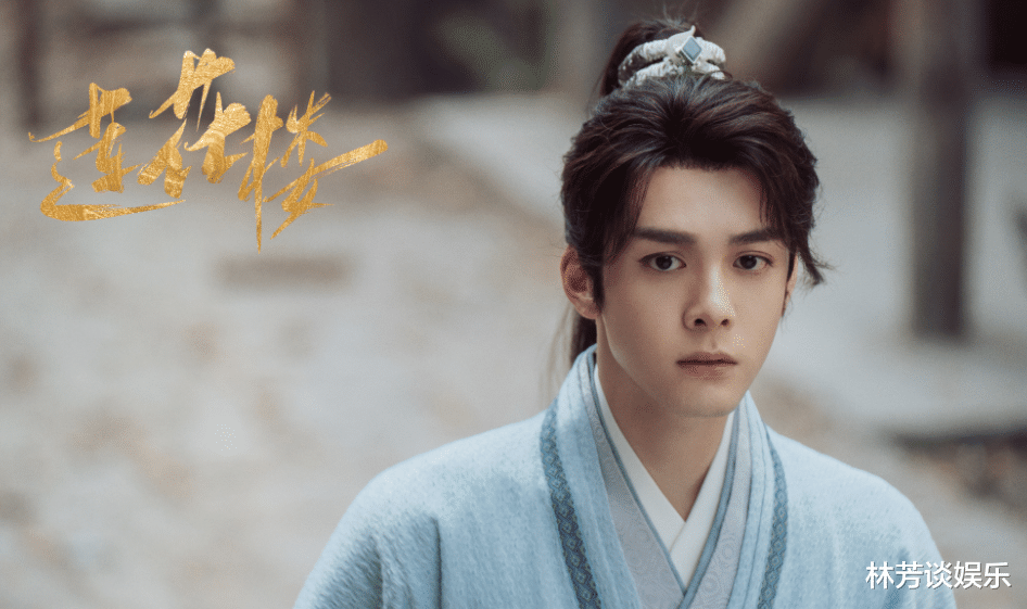 莲花楼|央视提及8次,全网热度10亿,成毅《莲花楼》凭啥这么猛?