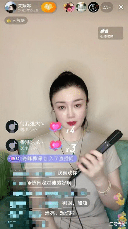 粤语歌曲|关婷娜:化妆师转行当演员,没有“伯乐”赵本山,就没有我的今天