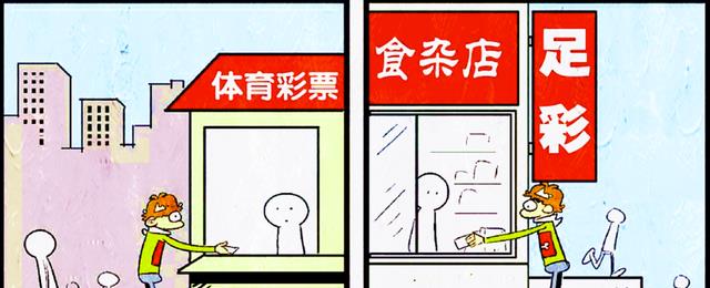 漫画|小衰说梦话念出“神秘数字”，难道这些数字有什么特殊的含义吗？