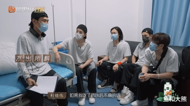 吴克群|《披哥2》二公上演,杜德伟成节目标杆,吴克群再拿第一被嘲皇族