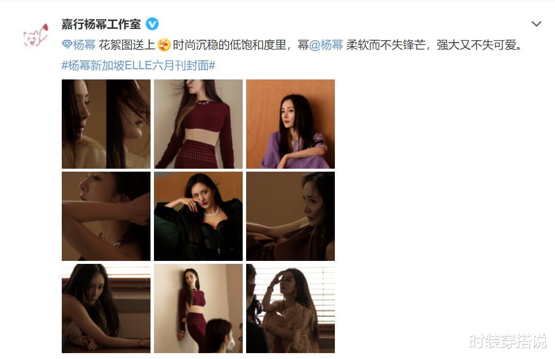 杨幂|“粽”有美景让你一见钟情，那就是“杨幂”，宛若20岁小姑娘