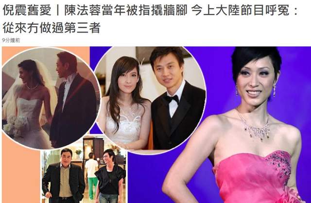 香港小姐|8位港姐窘况：有人抵押皇冠还债，有人菜市场摆摊，个个风光不再