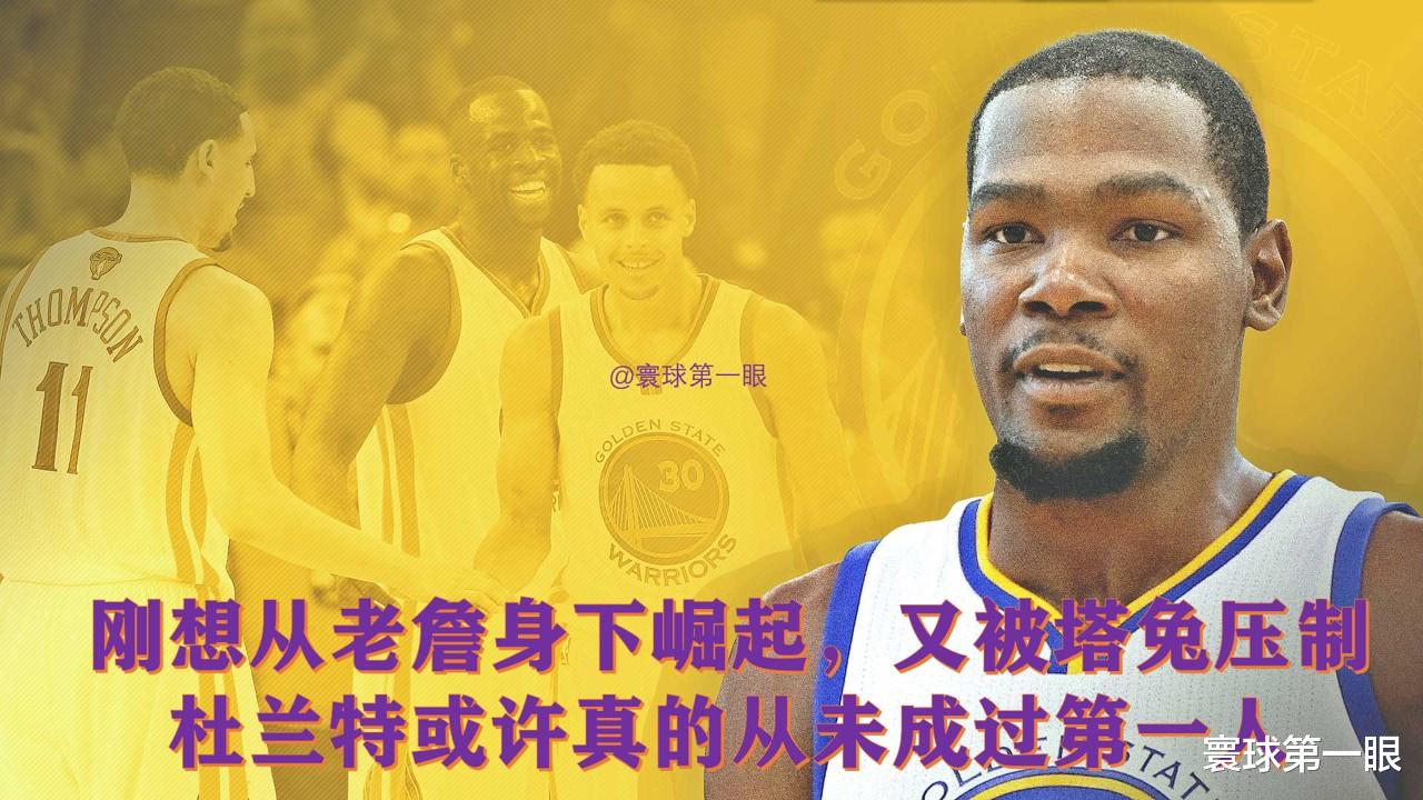 |这次，阿杜没有再回怼，难道他真的是这么想的？
