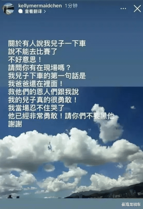 林志颖|林志颖再传坏消息，而6岁儿子也相继出事了，陈若仪愤怒发声