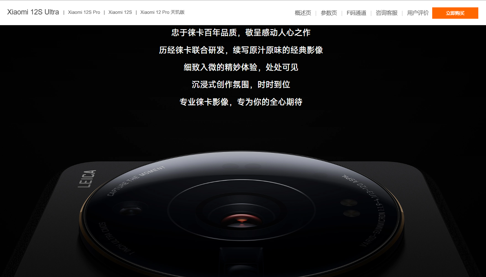 小米科技|新品居然只送不卖！小米这次真的玩大了