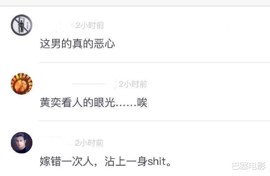 黄奕|一婚不幸,二婚更受伤,情路坎坷的女明星,个个都被耗光了灵气