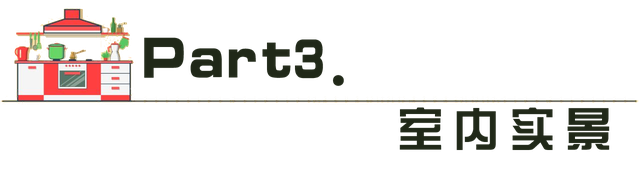 巧妙的浅绿色,让家变得更加自然,点亮生活温暖家人