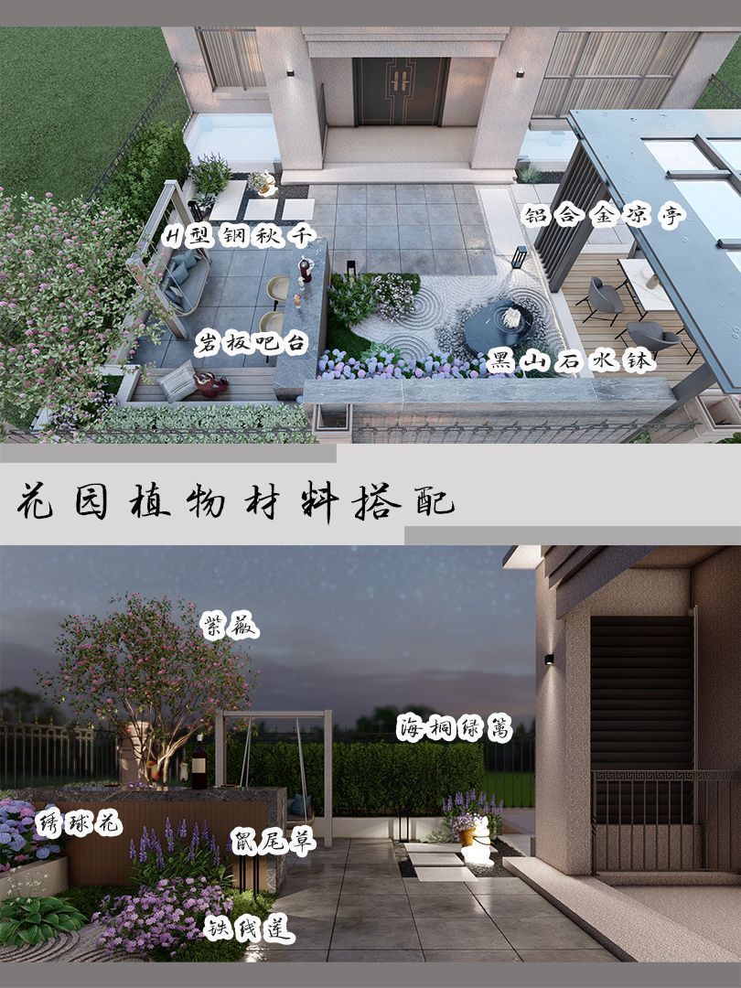 泸州|现代清新小庭院,打扫简洁又方便!