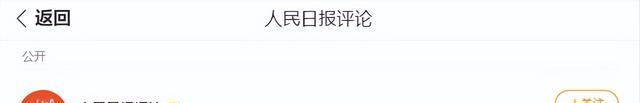 比尔·盖茨|马斯克、比尔盖茨都是美国人，为什么IP属地却是北京和河南