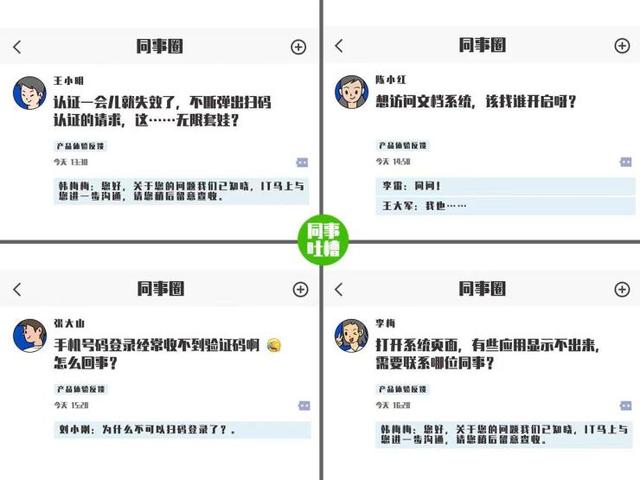 贵阳|这家公司想解开零信任落地难题，拿自己做了1个“实验”