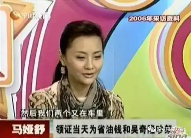 姜宏波|吴奇隆澄清婚变，前妻马雅舒的13年冤屈，终于洗脱了？