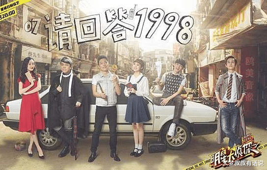 明星大侦探|过年放假一起来烧脑！4档“推理解谜型”综艺大集合