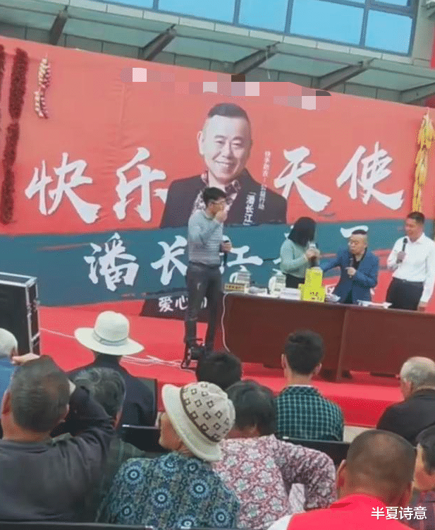 潘长江|潘长江下乡助农被骂惨！哭诉自己很寒心，网友：退圈吧