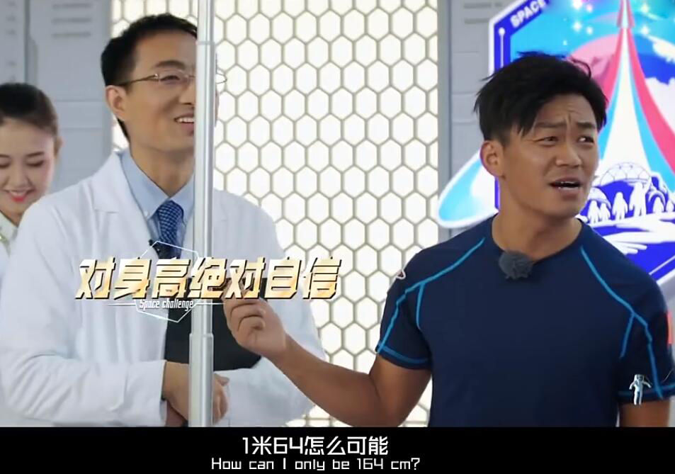 明星|男明星谎报身高有多勇敢？169cm敢报183，被拆穿后脸不红心不跳