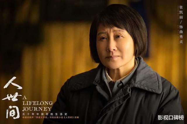 张凯丽|张凯丽晒照片,大咖云集:刘敏涛清瘦,靳东发福,宋佳快认不出了