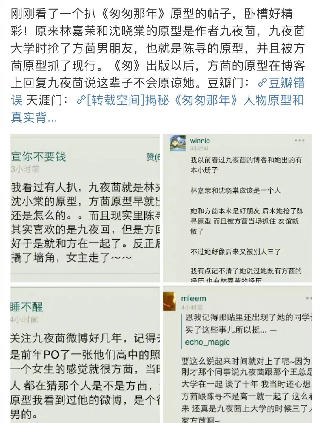 九夜茴|娶娇妻还出轨、一怒转账几亿！吴亦凡被抓以后，曾捧他的人也完了