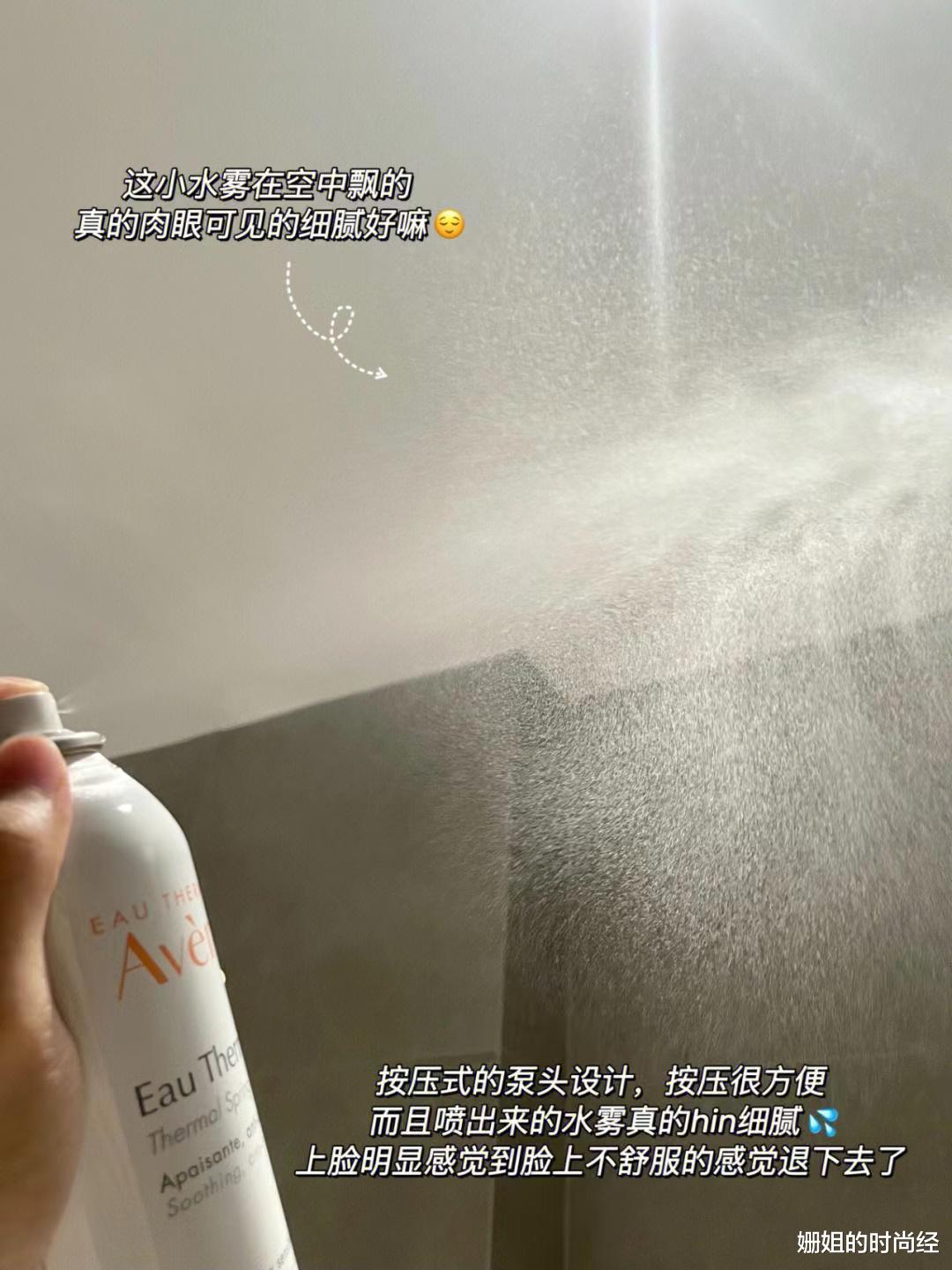 补水 热门的“四大巨头”补水喷雾：雅漾适合敏感肌，颐莲补水效果好