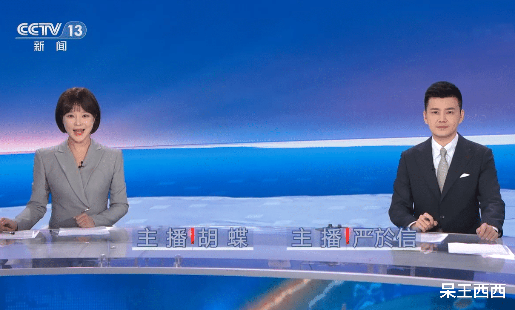 央视|央视《新闻30分》主播阵容出镜率调整,老面孔工作机会明显减少