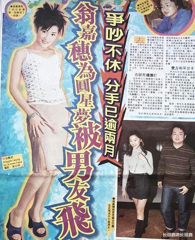 香港小姐|1997年港姐选美真是让人大开眼界,堪称选美史上的《金枝欲孽》