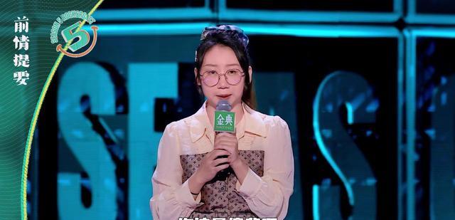 脱口秀大会5|没有反转、没有爆冷，《脱口秀大会5》的冠军是呼兰！