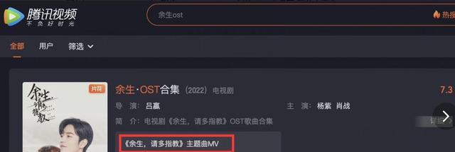 余生请多指教|官方动了！继《余生》被曝15日上星湖卫后，腾讯曝2个最新信息