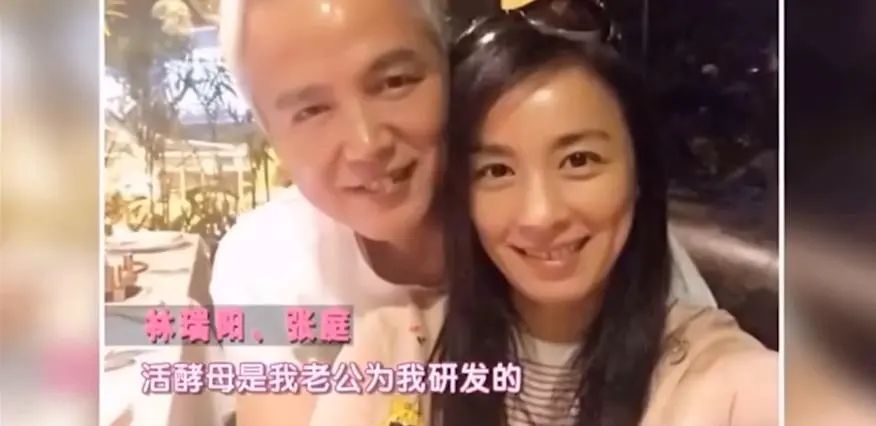 刘丹|张庭夫妇的17亿豪宅被查封，张庭是哪位？