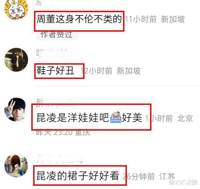 周杰伦|周杰伦新加坡办艺术展，昆凌被夸美如洋娃娃，周杰伦穿搭却被吐槽