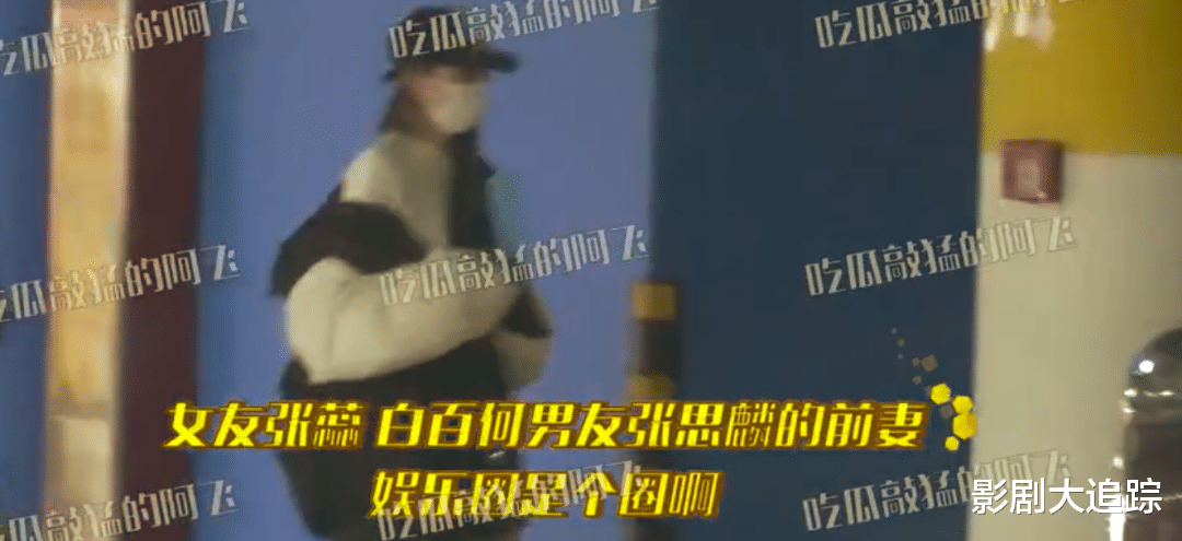 张继科|张继科新恋情热火朝天，多次现身产科被目击，还陪女方接孩子回家