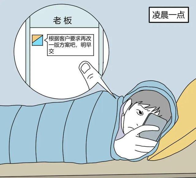 隔离|办公室隔离14天,这届打工人好难!(漫画)