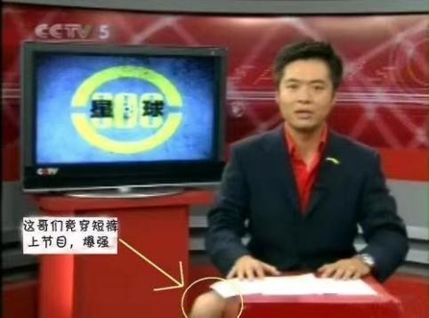 段暄|穿短裤直播被骂，主持《天下足球》15年却离职，段暄的跌宕人生